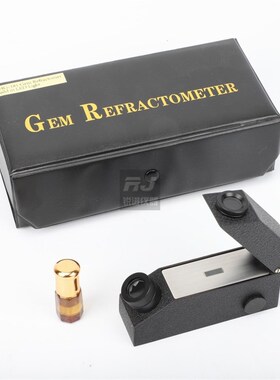 宝石折射仪 珠宝翡翠玉石真伪鉴定仪器折射率内置光源配折射油