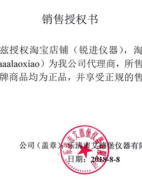 艾德堡HT数显扭矩测试仪扭力螺丝刀扳手检定仪力矩计500N.M