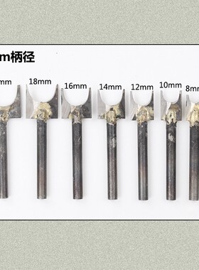 思耐捷白钢定珠刀圆珠刀木雕刀木工铣刀根雕核雕电动雕刻刀头工具