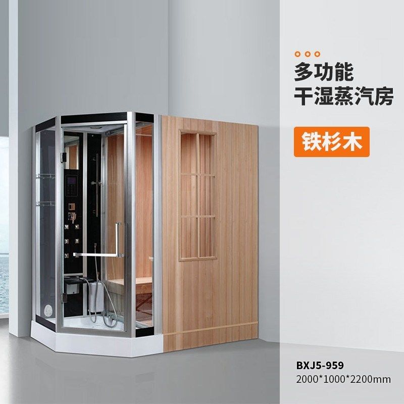 整体淋浴房家用干湿蒸圆角矩形一体桑拿房蒸汽房洗澡房干湿分离浴 - 图2