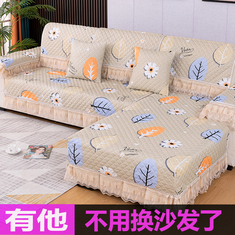 现代沙发垫四季通用防滑坐垫子沙发罩全包萬能盖布巾,淘宝优惠券,粉丝福利购,淘宝优惠卷