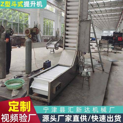Z型提升机宠物猫粮垂直上料机多功能粉末提升输送机304斗式提升机 - 图2
