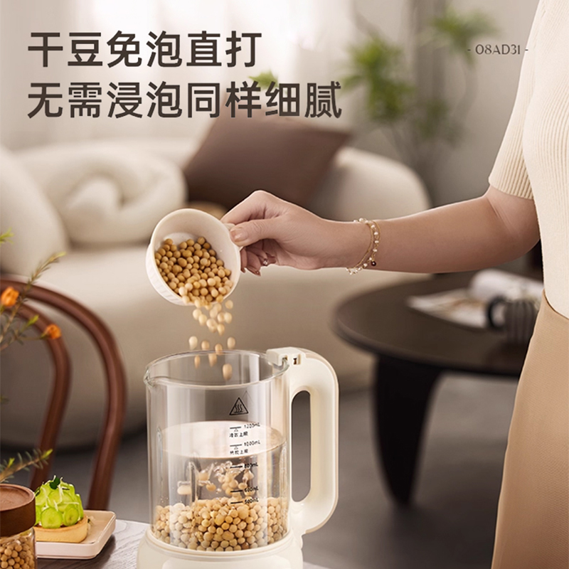 Aux wall breaker machine household small soy milk machine fully automatic bass bass slag-free integrated juicer 2025 new model