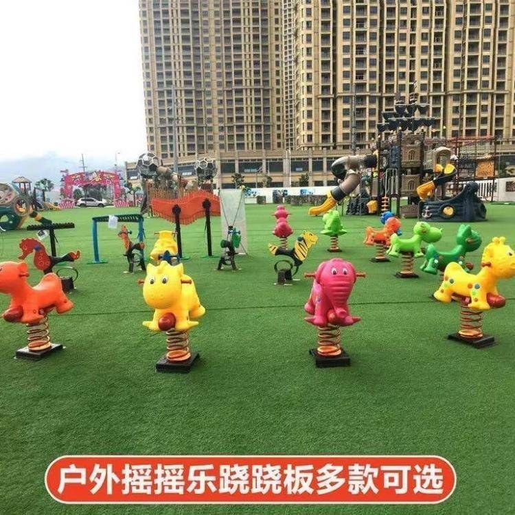 幼儿园公园小区户外摇马儿童塑料玩具弹簧摇摇乐动物卡通造型木马 - 图0