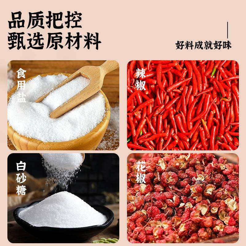 五香腊鱼腌制料风干鱼专用腌鱼料鸡鸭腌肉酱肉五香咸鱼料烟熏调料,淘宝优惠券,粉丝福利购,淘宝优惠卷