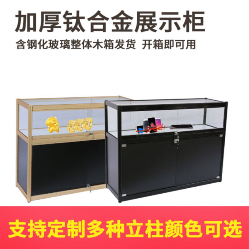 玻璃柜台饰品首饰珠宝柜台玉器烟酒展示柜手机柜台玻璃展示柜柜台,淘宝优惠券,粉丝福利购,淘宝优惠卷