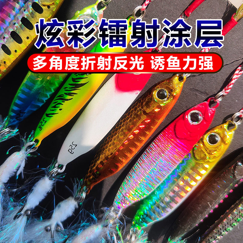 冰丝虾单钩铁板路亚饵远投飘落夜光海钓鲅鱼淡水翘嘴鲈鱼通用假饵,淘宝优惠券,粉丝福利购,淘宝优惠卷