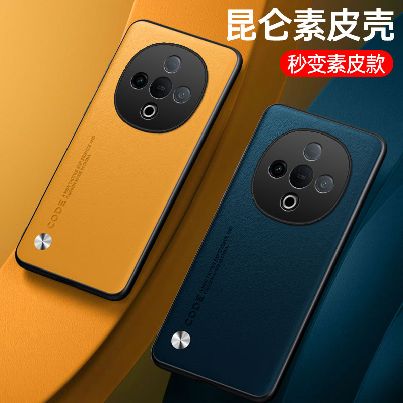 适用vivoy300手机壳vivo保护y300硅胶套5G凯夫拉全包防摔V2435A磨砂voviy软壳vovoy男女voy超薄新款丫3005g