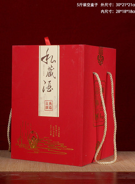 免漆板漆木盒锦盒定制中高档餐具盒酒具礼品盒空盒包装盒纸盒定制