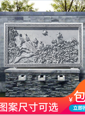 定做大理石浮雕青石地面浮雕五福地F雕浮雕壁画石雕镂空窗花影壁