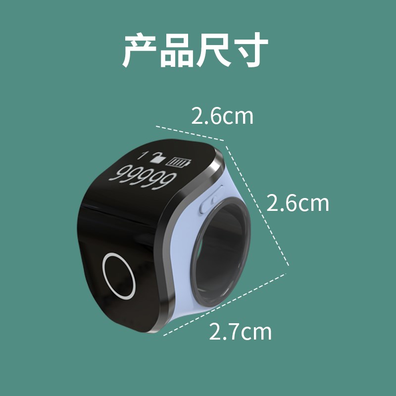 New second generation portable electronic smart bracelet ring type charging counter R mechanical touch luminous dot recorder