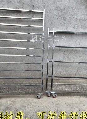 304材质茶叶晾青架折叠摊青架干货晾晒架制茶架竹V编簸箕架茶叶架