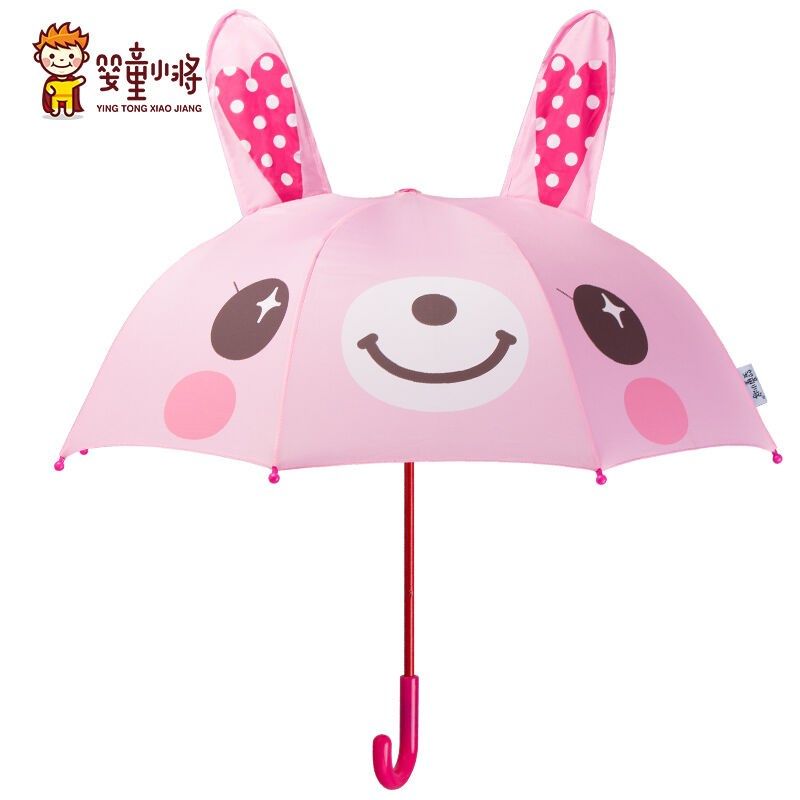 婴童小将儿童雨伞遮阳伞可爱卡通立体造型雨伞爱心兔50cm*8骨粉色,淘宝优惠券,粉丝福利购,淘宝优惠卷