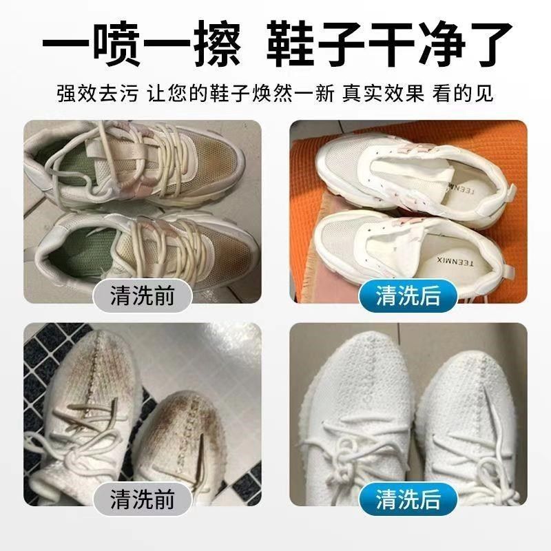刷鞋+除臭卡其优鞋靴干洗剂刷鞋泡泡小白鞋干洗剂,淘宝优惠券,粉丝福利购,淘宝优惠卷