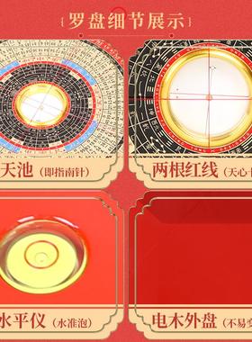 李居明2025吉祥物九运罗盘铜李氏三元罗经盘高精度玄空飞星盘摆件