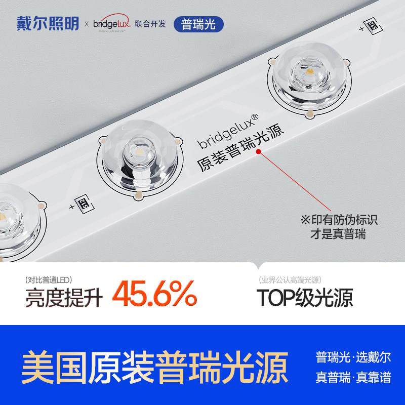 戴尔客厅主灯吸顶灯2025年新款现代简约大气广东中山灯具全屋套餐,淘宝优惠券,粉丝福利购,淘宝优惠卷