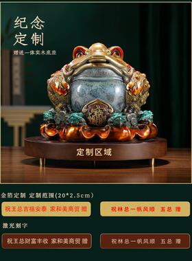 大铜世家八方来财金蟾黄铜摆件客厅办公室收银台装饰乔迁开业礼品