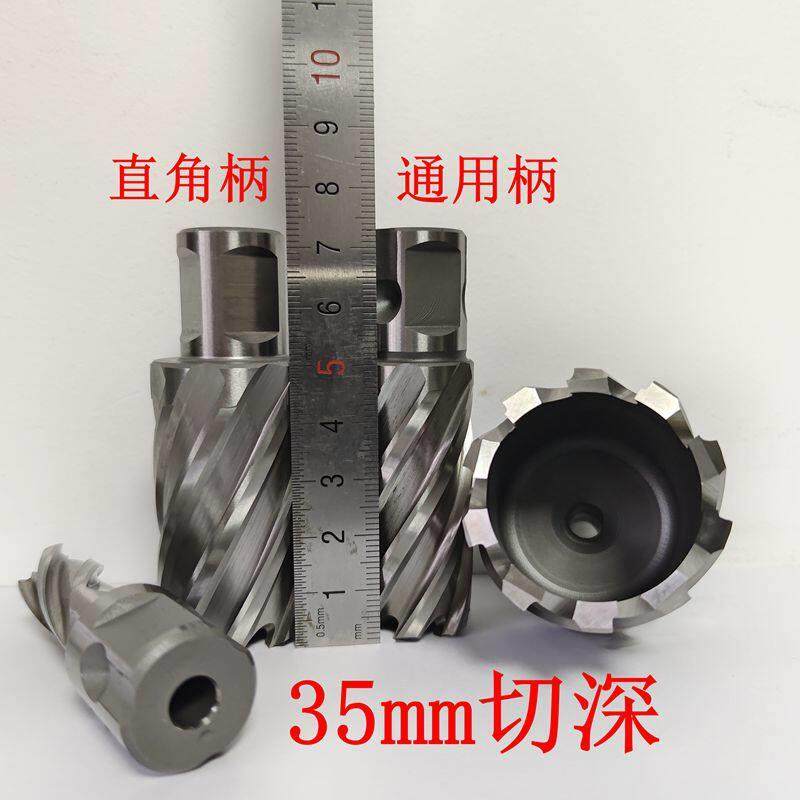 创恒高速钢空心取芯套料打孔磁力钻磁座钻钢板钻头开孔器HSS12-60,淘宝优惠券,粉丝福利购,淘宝优惠卷