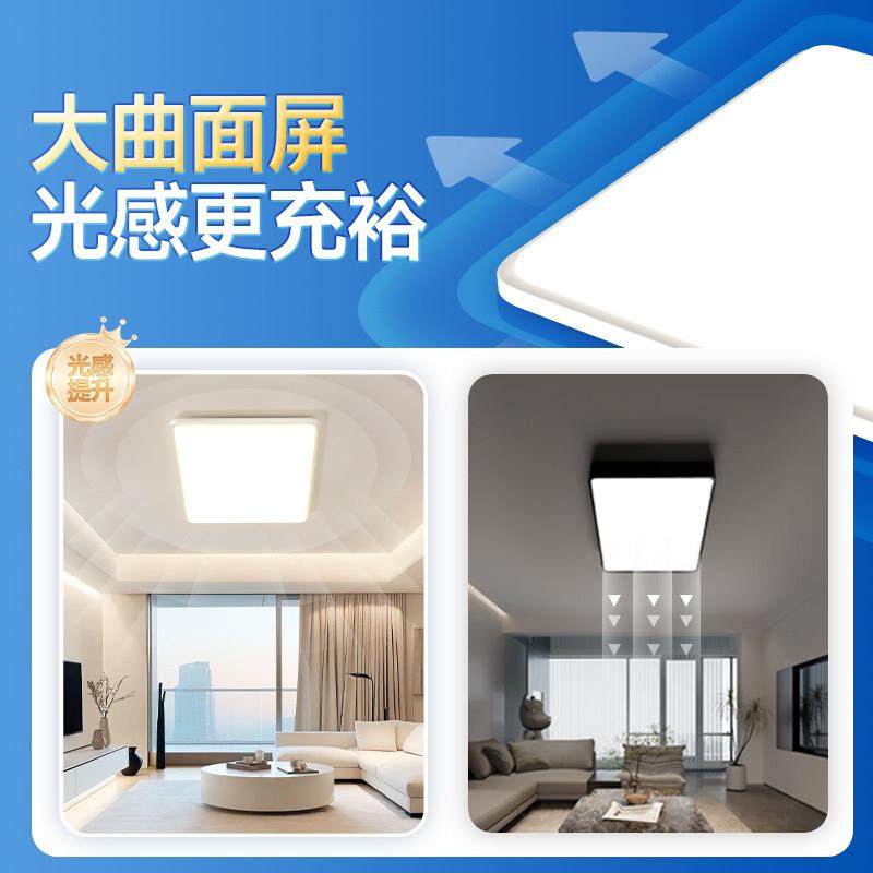 戴尔客厅主灯吸顶灯2025年新款现代简约大气广东中山灯具全屋套餐,淘宝优惠券,粉丝福利购,淘宝优惠卷