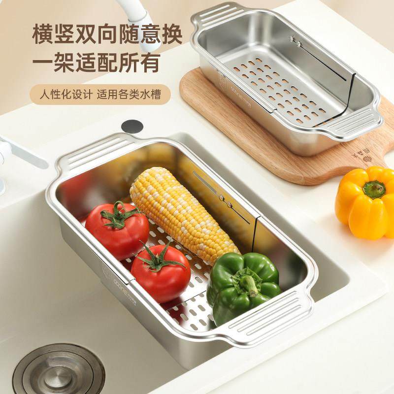 304不锈钢伸缩沥水篮单水池厨房洗菜盆水果水槽沥水架置物架,淘宝优惠券,粉丝福利购,淘宝优惠卷