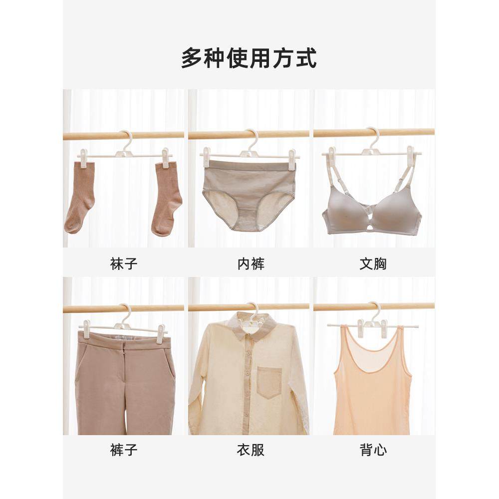 爱丽思无痕多功能裤架家用衣柜内置夹子裙架晾晒防滑挂架衣架裤挂,淘宝优惠券,粉丝福利购,淘宝优惠卷