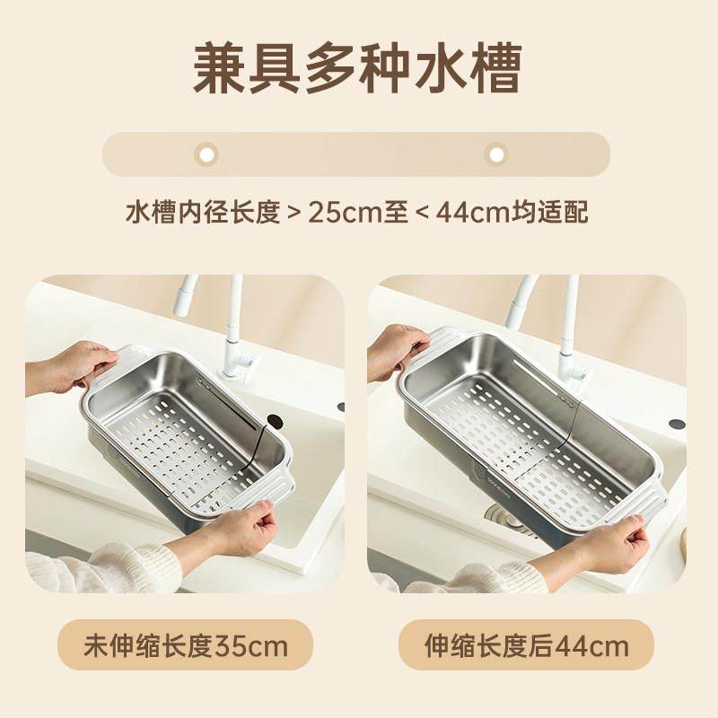 304不锈钢伸缩沥水篮单水池厨房洗菜盆水果水槽沥水架置物架,淘宝优惠券,粉丝福利购,淘宝优惠卷
