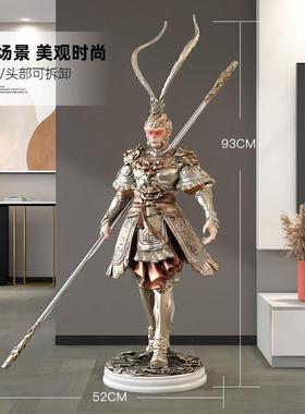 齐天大圣孙悟空摆件美猴王斗战胜佛雕塑客厅大型落地家居软装饰品