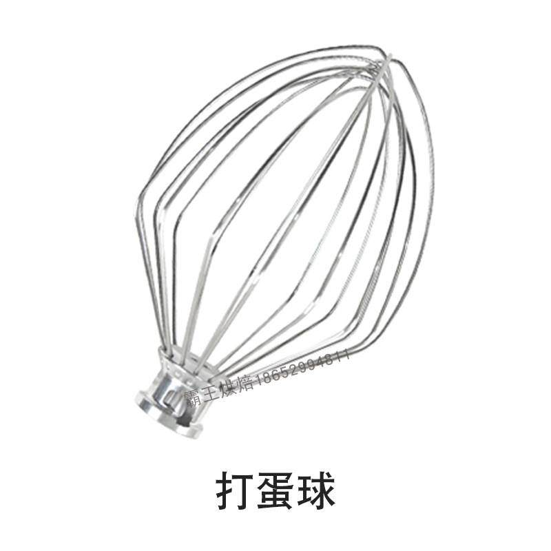 汇佳7L商用鲜奶搅拌机打蛋机厨师机配件不锈钢打蛋球搅拌器网新品,淘宝优惠券,粉丝福利购,淘宝优惠卷