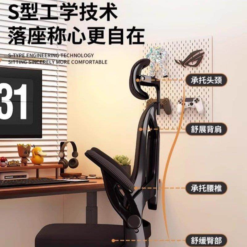 电脑椅舒服久坐办公座椅卧室书桌凳家用人体工学电竞椅子靠背转椅,淘宝优惠券,粉丝福利购,淘宝优惠卷