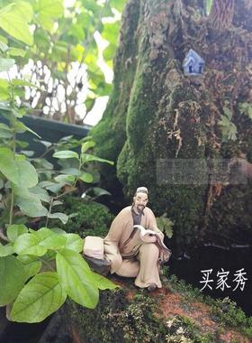 一寸精致款渔樵耕读陶瓷摆件中国古代人物园林假山水池造景装饰品