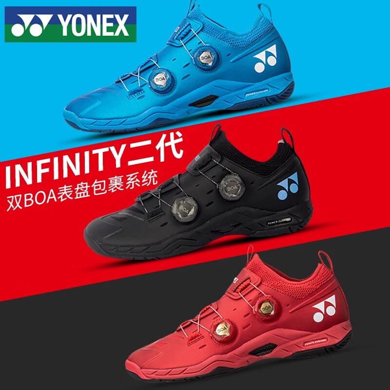 YONEX尤尼克斯专业羽毛球鞋英菲尼迪二代SHBIF2EX男士款BOA运动鞋 - 图0