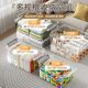 Large capacity transparent storage box sorting box home plastic snack toy storage box trunk tool sorting box