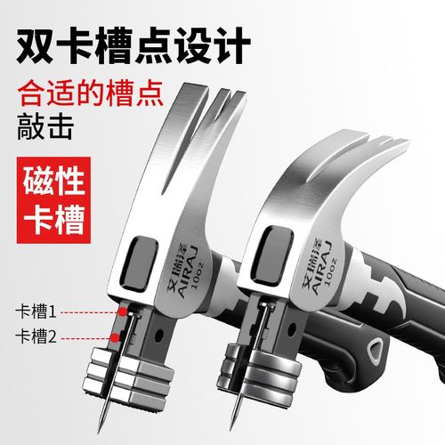 迷你羊角锤家用多功能拔钉工具一体小锤子八角锤子钉锤榔头木工 - 图2