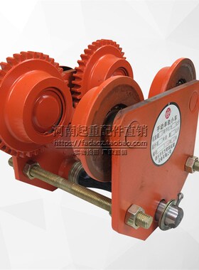 手拉单轨小车 1T/2T/3T/5T/10吨猫头吊 手推葫芦跑车 工字钢滑车