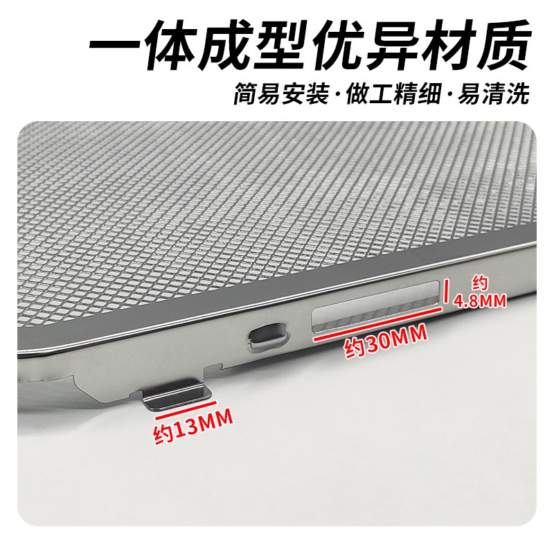 适用老板油烟机过滤网27A3/27A5/27N1/27N0/27A2H不锈钢网罩配件 - 图2