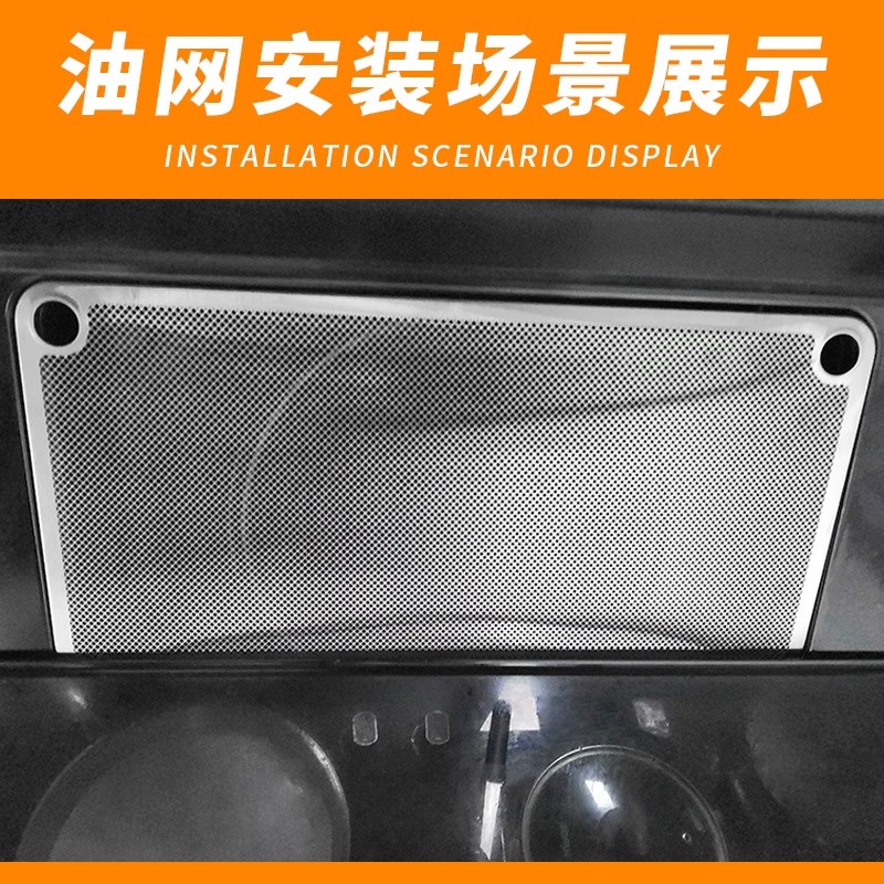 适用老板油烟机过滤网27A3/27A5/27N1/27N0/27A2H不锈钢网罩配件 - 图1