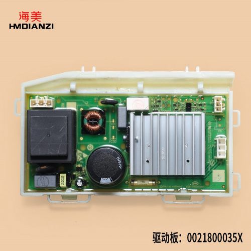 适用海尔洗衣机电脑板@G1012HB76S G100108HB12G显示电源驱动主板 - 图2