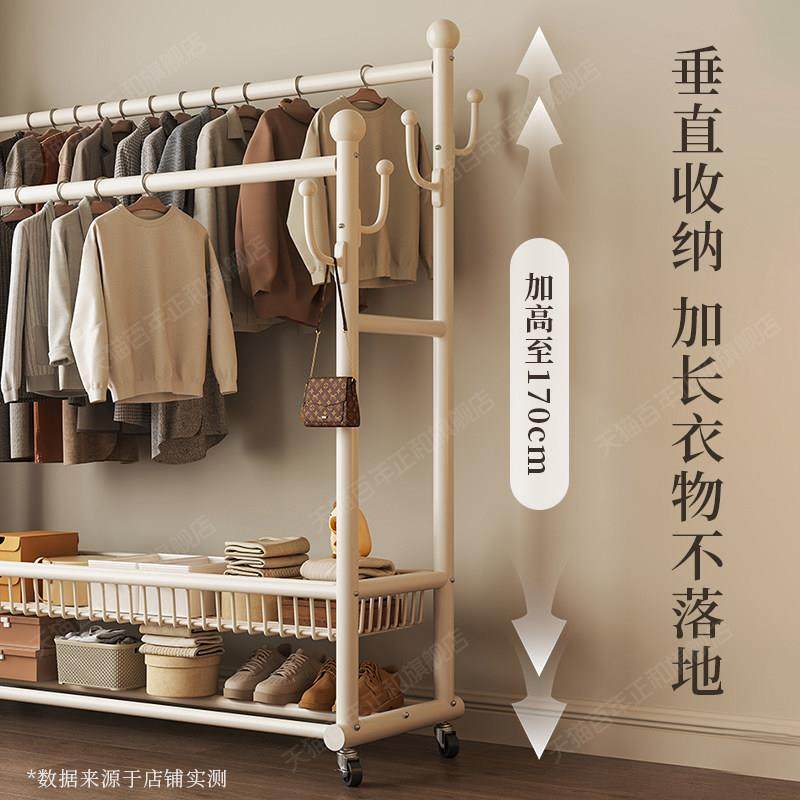 落地挂衣架卧室家用晾衣架双杆房间挂衣服架子加粗室内可移动衣帽,淘宝优惠券,粉丝福利购,淘宝优惠卷