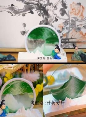 创意只此青绿流沙画diy材料3d高级摆件楼盘银行公司团建沙龙活动