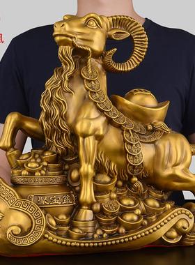 黄铜羊摆件工艺品领头羊办公室客厅中式如意聚宝盆羊吉祥物大号