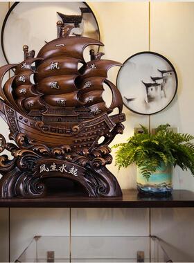 一帆风顺船帆船摆件招财工艺品家居客厅老板办公室桌装饰开业礼品