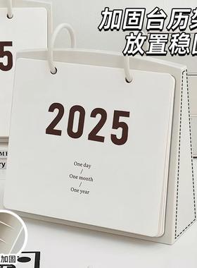 桌面摆件家居日历2025年新款装饰品高级感小众办公室书桌创意台历