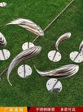 不锈钢小鱼雕塑金属抽象剪纸镜面鱼花园房子水景创意装饰饰品