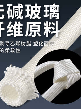 定纹管防火阻燃绝缘玻璃丝纤维管1-25mm电线保护套管黄蜡管穿线管