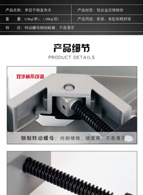 直角夹90度固定夹木工快速夹具焊接固定器块定位单双手柄鱼缸夹具