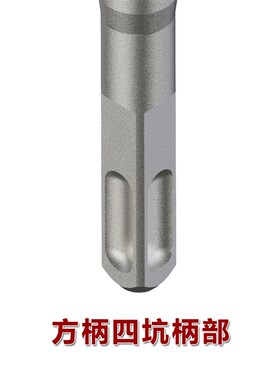 加长电锤钻头 1米1.2米1.5米2米方柄四坑冲击钻钨合金钢打孔转头
