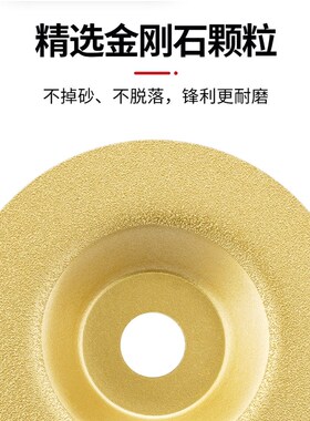 金刚石磨片瓷砖磨边石材打磨片大理石倒角陶瓷钎焊角磨机钎焊磨盘