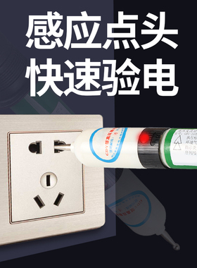 国标YDQ-0.4KV伸缩高压验电器35KV声光验电器棒GYD10kv验电笔20kv