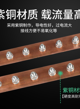 接地铜排4x30防雷机房机柜铜排加工定制镀锡铜排母排等电位接地排
