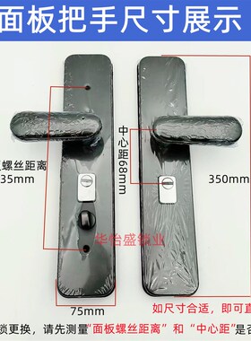 新款防盗门锁不锈钢通用型加厚面板拉手韩式门把手双开进户大门锁